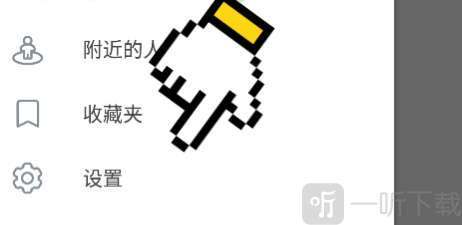 纸飞机telegeramx灰色