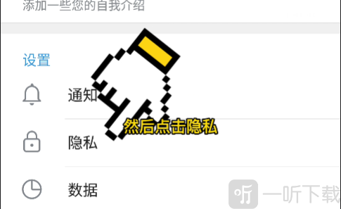 纸飞机telegeramx灰色