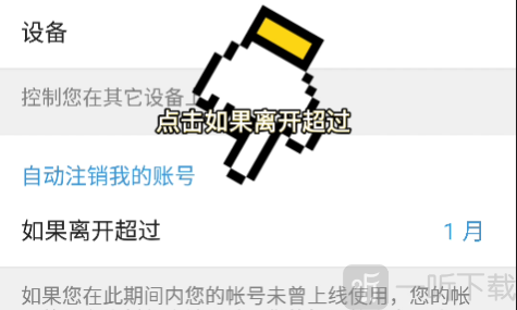 纸飞机telegeramx灰色