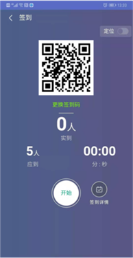 优慕课课程伴侣最新版