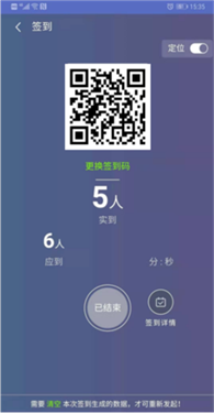 优慕课课程伴侣最新版