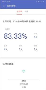 优慕课课程伴侣最新版
