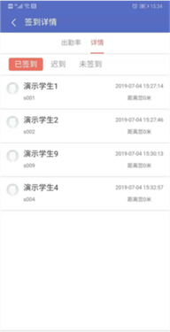 优慕课课程伴侣最新版