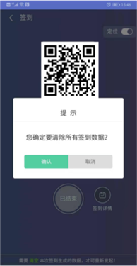 优慕课课程伴侣最新版