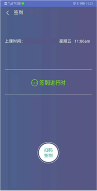 优慕课课程伴侣最新版