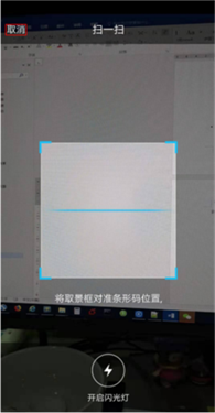 优慕课课程伴侣最新版