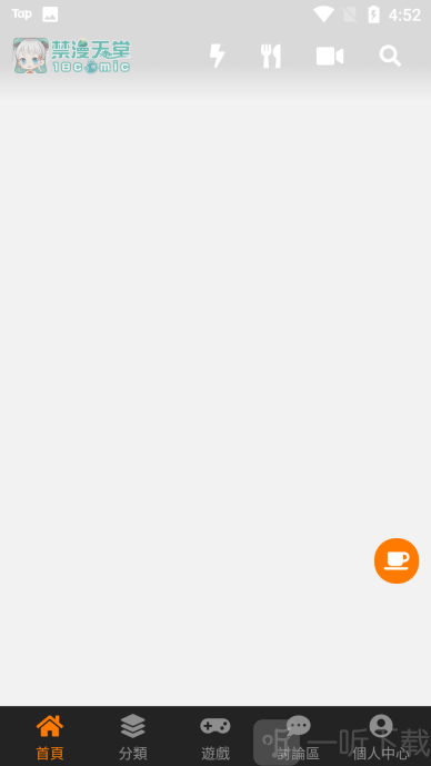 jmcomic网页版