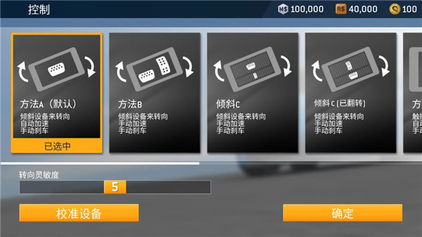 真实赛车3安卓版2024最新版免费下载-真实赛车3安卓版手机版下载v11.1.1