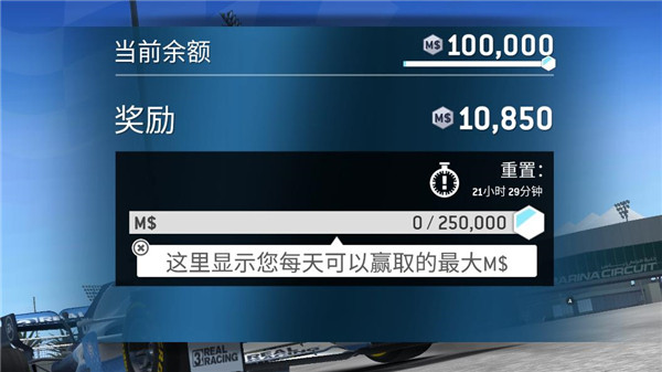 真实赛车3安卓版2024最新版免费下载-真实赛车3安卓版手机版下载v11.1.1