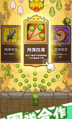 玉米仔保家园