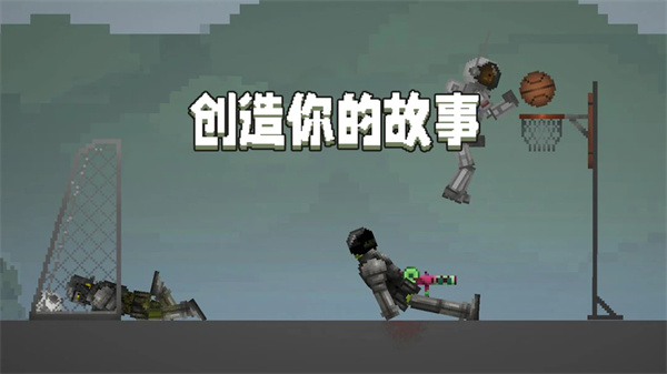 甜瓜游乐场23.0版本