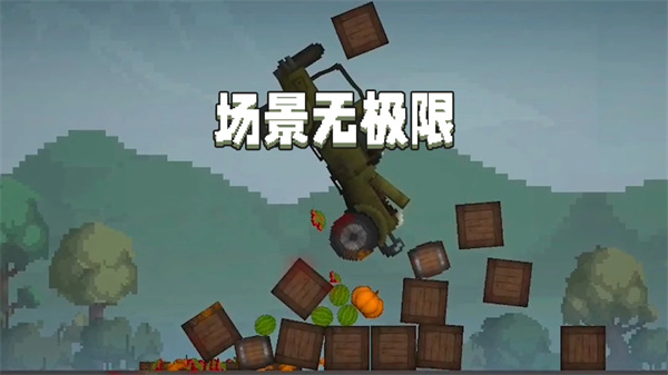 甜瓜游乐场23.0版本