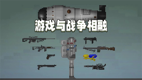 甜瓜游乐场23.0版本