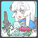 小白的大冒险