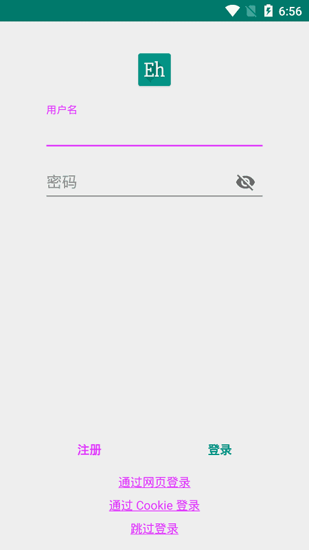 ehviewer无病毒版本