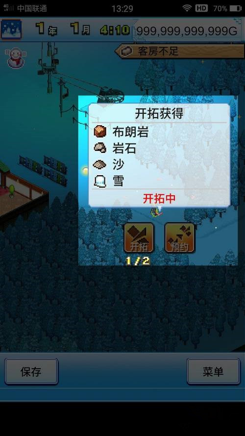 闪耀滑雪场物语最新版