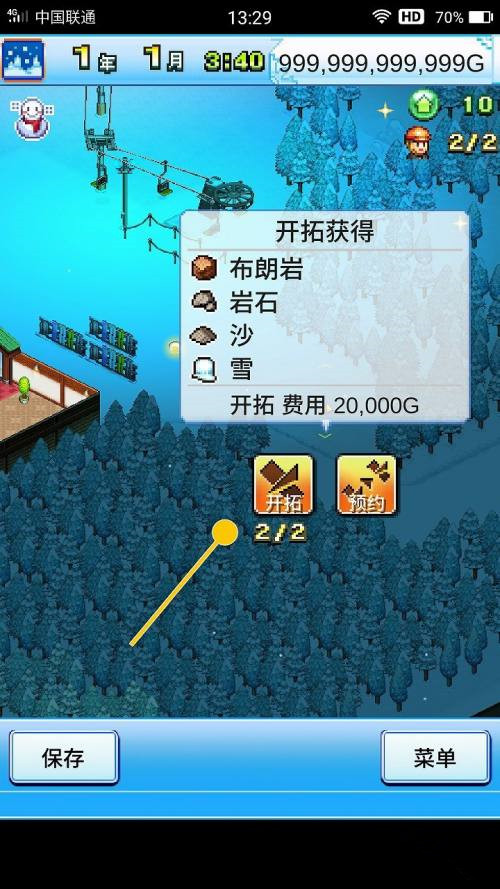 闪耀滑雪场物语最新版