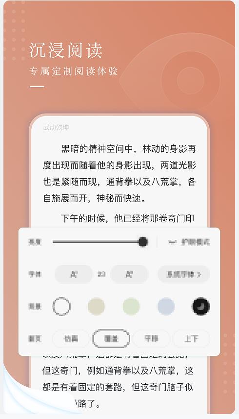 九满小说最新版