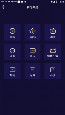 妖精动漫免费动漫页面在线看漫画弹幕下拉