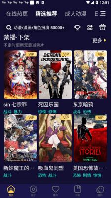 妖精动漫免费动漫页面在线看漫画弹幕下拉