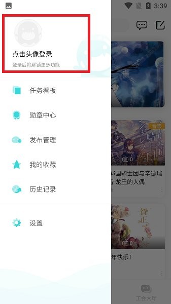 lk轻之国度手机版