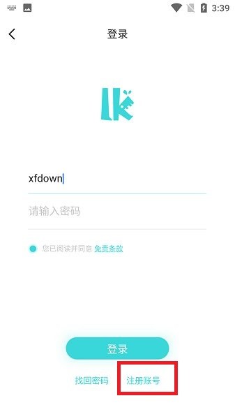 lk轻之国度手机版