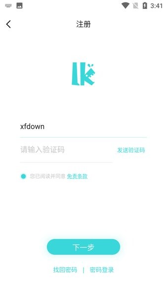 lk轻之国度手机版