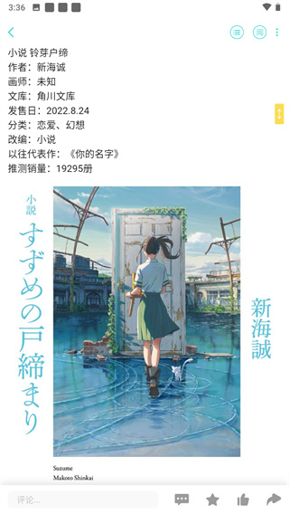 lk轻之国度手机版
