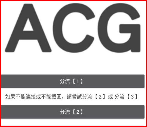 哔咔哔咔app