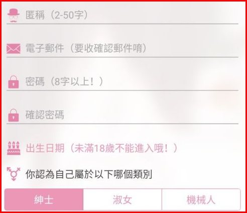 哔咔哔咔app