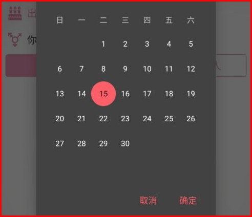 哔咔哔咔app