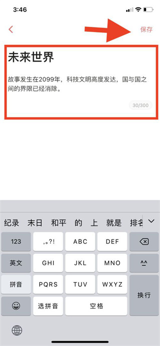 彩云小梦免费版