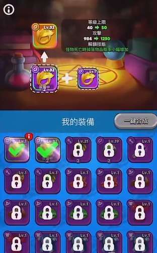 砰砰法师旧版