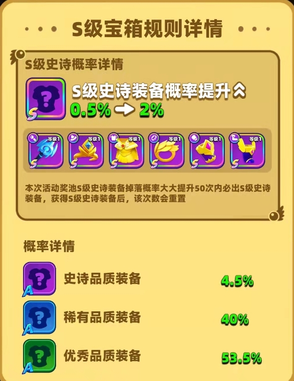 砰砰法师旧版