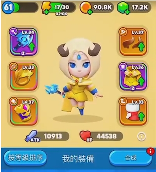 砰砰法师旧版