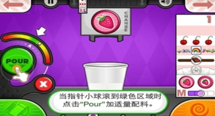 老爹圣代店豪华版