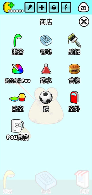 我的宠物