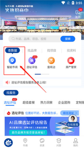 边界猎手免费版