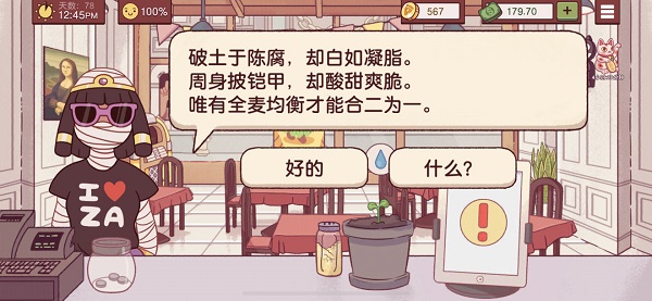 可口的披萨美味的披萨免费版