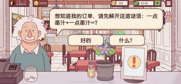 可口的披萨美味的披萨免费版