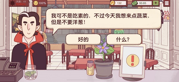 可口的披萨美味的披萨免费版