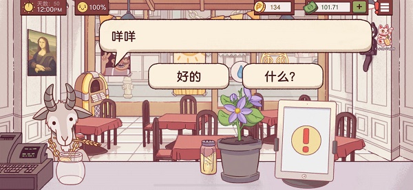 可口的披萨美味的披萨免费版