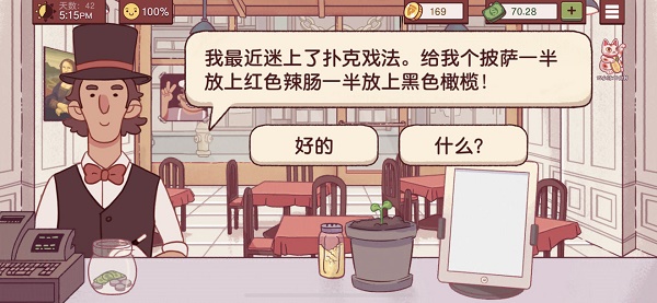 可口的披萨美味的披萨免费版