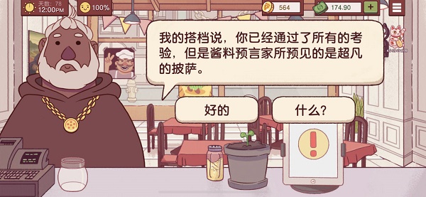可口的披萨美味的披萨免费版