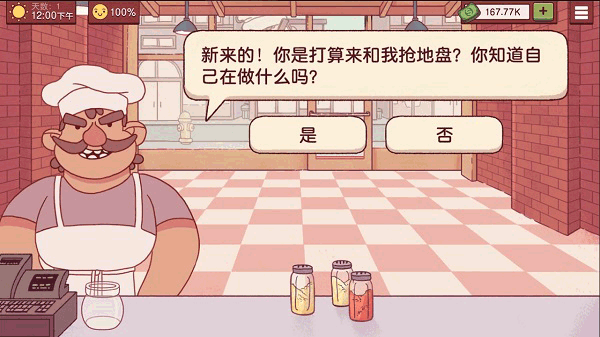 可口的披萨美味的披萨免费版
