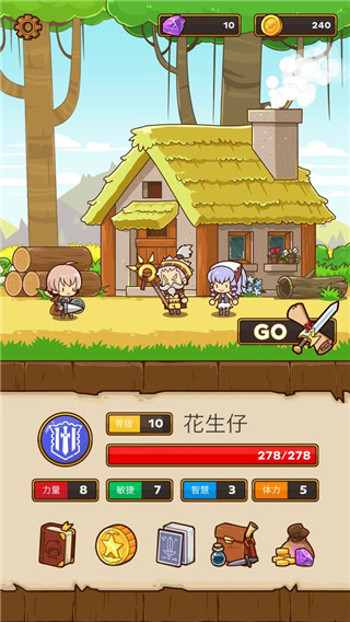 快遞騎士最新版