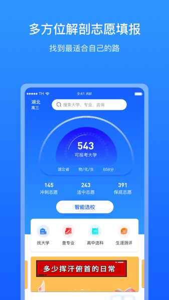 求学宝app