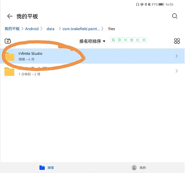 美易painter老版本