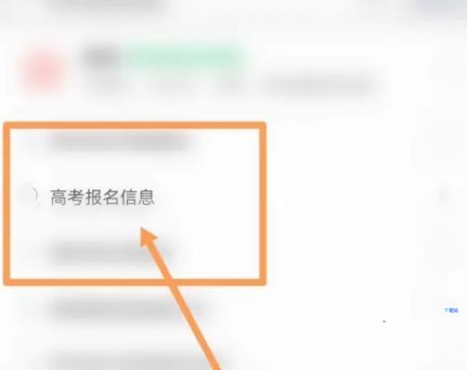 潇湘高考app