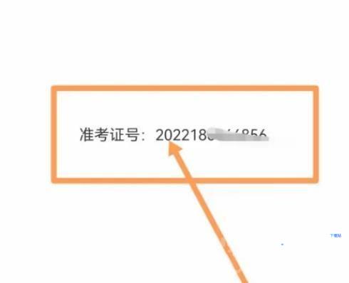 潇湘高考app